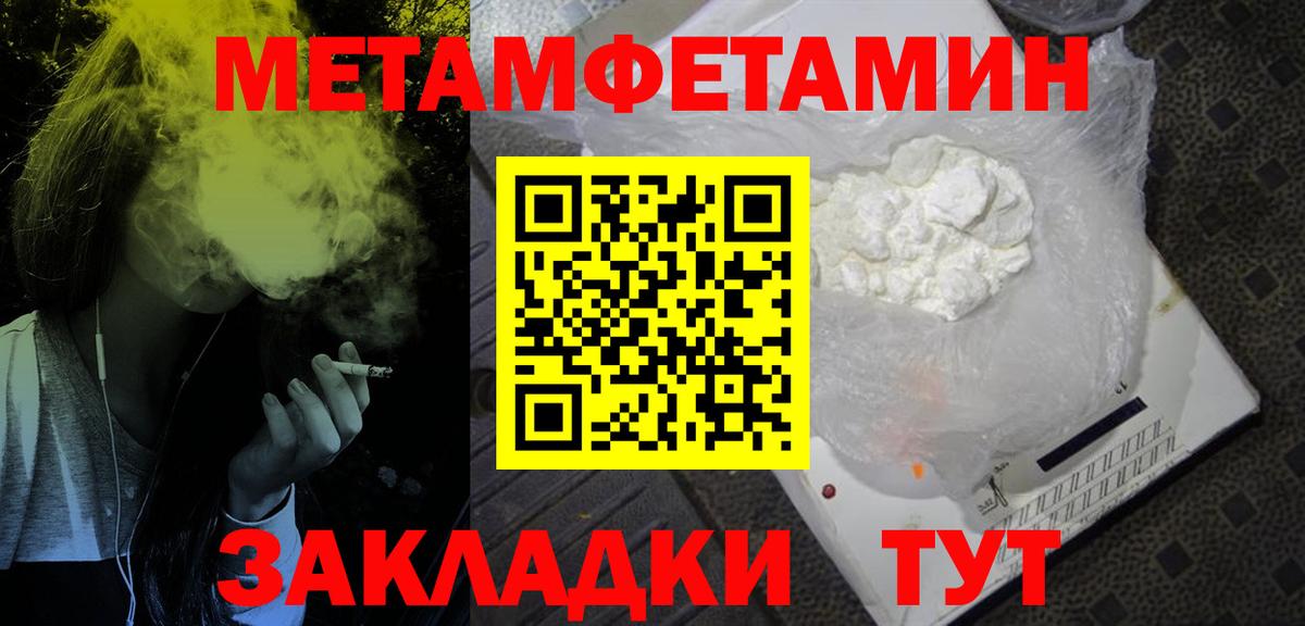 Наркошоп  Канабис  Гашиш  Заволжье  Меф МЯУ МЯУ   Вход с VPN 