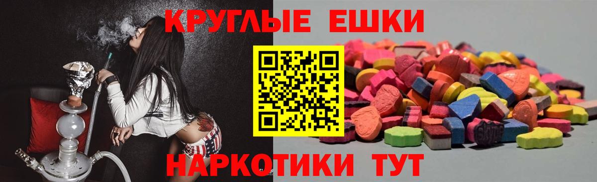 ЭКСТАЗИ Дубай Заволжье