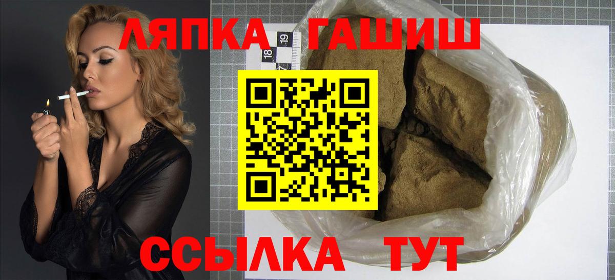 Гашиш ice o lator Заволжье
