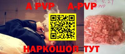 наркотики Краснознаменск