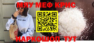 наркотики Краснознаменск