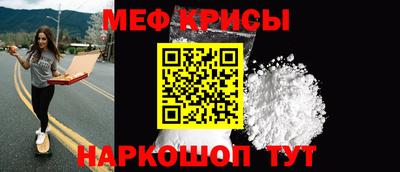 MESCALINE Краснокаменск