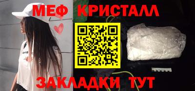 кокаин премиум Краснодар