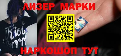 наркотики Краснознаменск