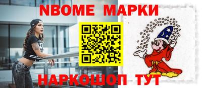 MESCALINE Краснокаменск