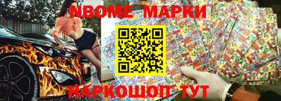 кокаин премиум Краснодар