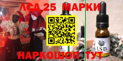 наркотики Краснознаменск
