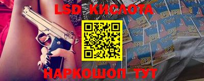 наркотики Краснознаменск