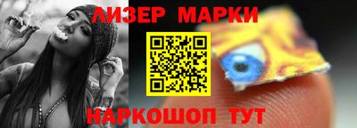 наркотики Краснознаменск