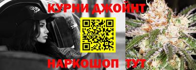 кокаин премиум Краснодар