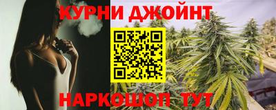 наркотики Краснознаменск