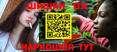 наркотики Краснознаменск