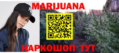 кокаин премиум Краснодар