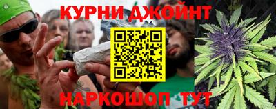 MESCALINE Краснокаменск