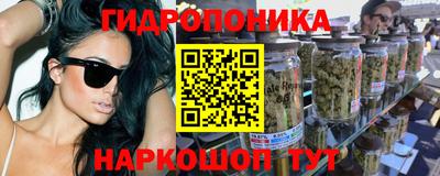 кокаин премиум Краснодар