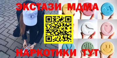 кокаин премиум Краснодар