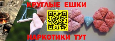наркотики Краснознаменск