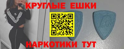 кокаин премиум Краснодар