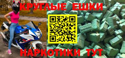 MESCALINE Краснокаменск