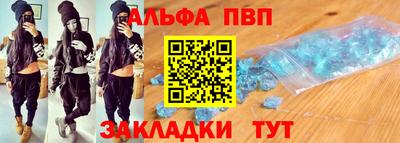 MESCALINE Краснокаменск