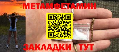 MESCALINE Краснокаменск