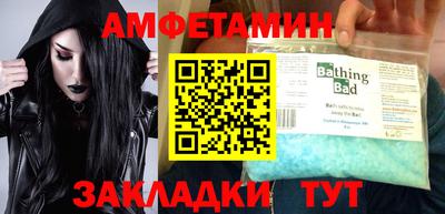 кокаин премиум Краснодар