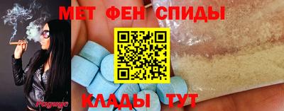MESCALINE Краснокаменск