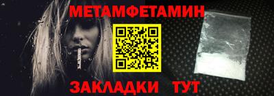MESCALINE Краснокаменск