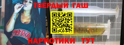 наркотики Краснознаменск