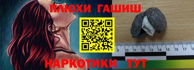 кокаин премиум Краснодар
