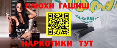 кокаин премиум Краснодар