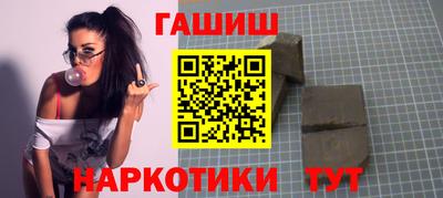кокаин премиум Краснодар