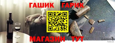 наркотики Краснознаменск