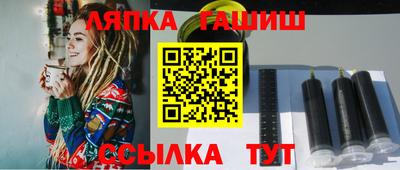 MESCALINE Краснокаменск