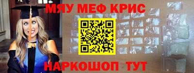 наркотики Краснознаменск