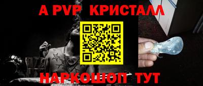 наркотики Краснознаменск