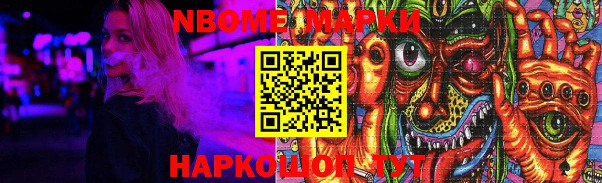 LSD-25 экстази кислота  ЛСД экстази ecstasy  Заволжье  Вход с VPN 