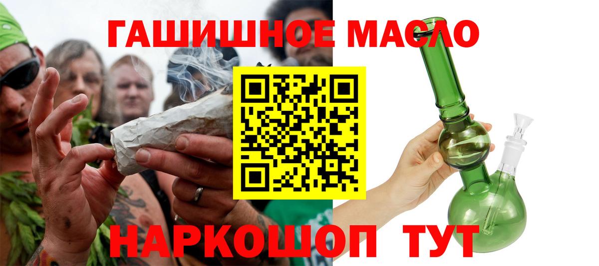 ТГК Wax Заволжье