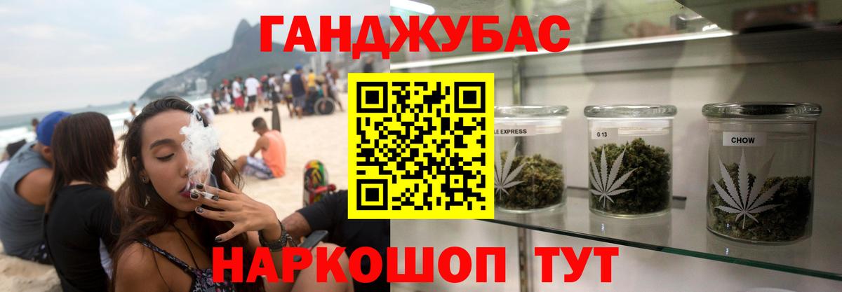 Шишки марихуана SATIVA & INDICA  Вход с VPN  Заволжье  Каннабис семена  Конопля MAZAR 